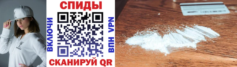 закладка  Алейск  АМФЕТАМИН VHQ 