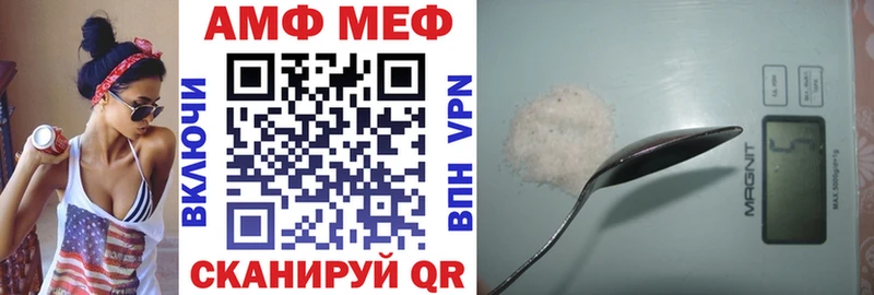 Amphetamine Розовый Алейск