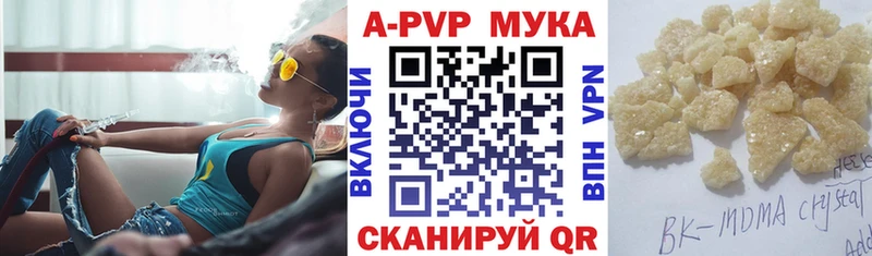 А ПВП VHQ  Алейск 