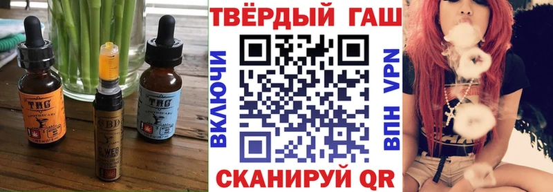 Еда ТГК конопля  Алейск 