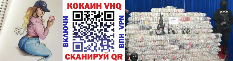 МЕГА ссылки Алейск Кокаин Колумбийский