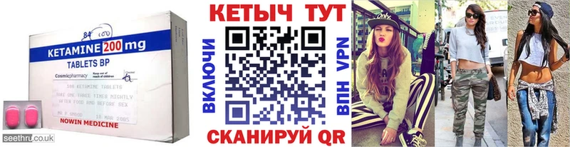 где найти наркотики  Алейск  КЕТАМИН VHQ 