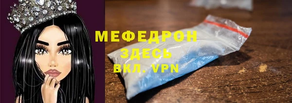амфетамин Абдулино