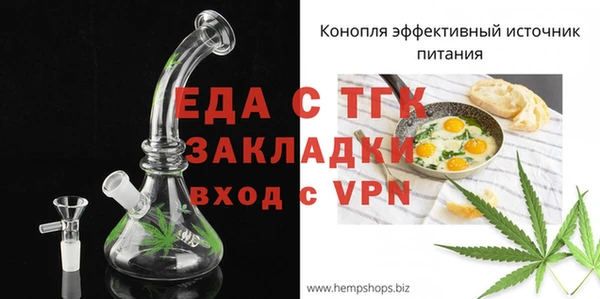 spice Мегион