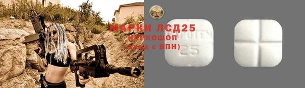 круглые Алзамай