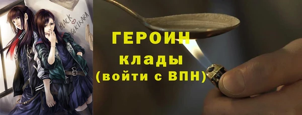 ECSTASY Абаза