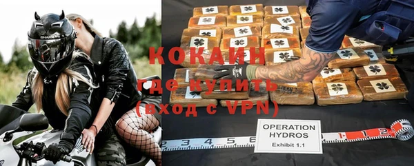 кокаин колумбия Абинск