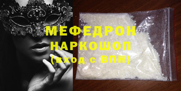 ECSTASY Абаза