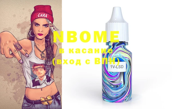 ECSTASY Абаза