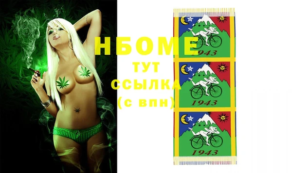 амфетамин Абдулино