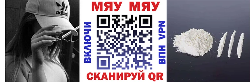 KRAKEN ССЫЛКА  Алейск  МЯУ-МЯУ VHQ 