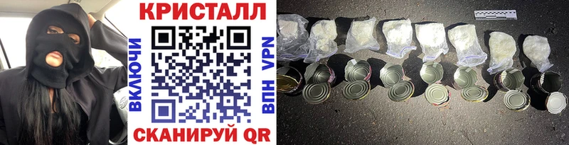 Первитин пудра  Алейск 