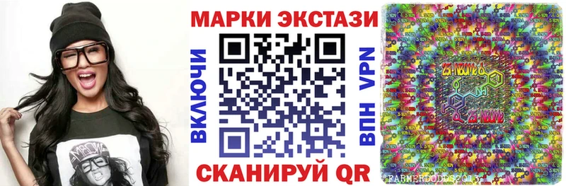 купить наркотики цена  Алейск  ОМГ ОМГ рабочий сайт  Марки 25I-NBOMe 1,5мг 