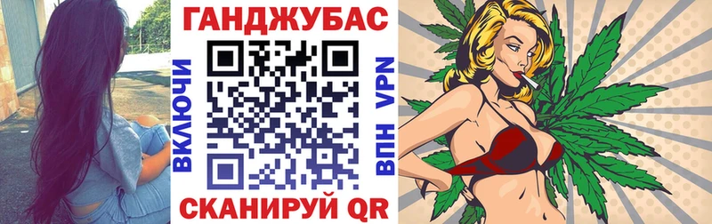Канабис гибрид  где можно купить   Алейск 